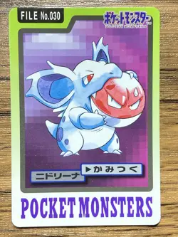 Pokemon Carddass Card Nidorina File No.30 Bandai Pocket Monsters 1997 Japan - Image 1