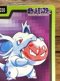 Pokemon Carddass Card Nidorina File No.30 Bandai Pocket Monsters 1997 Japan - Image 4
