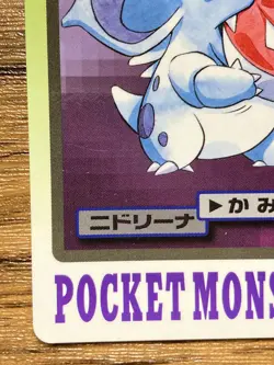 Pokemon Carddass Card Nidorina File No.30 Bandai Pocket Monsters 1997 Japan - Image 5