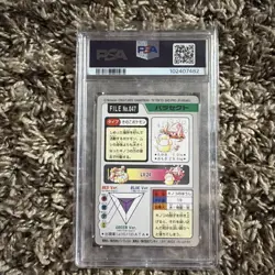 Parasect No.047 1997 Pokemon Card Carddass Monsters Collection, Japanese Edition - Image 2