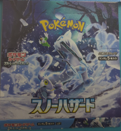 Pokemon 2023 Snow Hazard Complete Set Of 71 Cards sv2P Japanese - Image 1