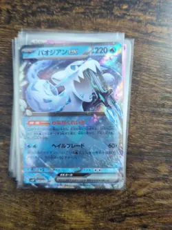 Pokemon 2023 Snow Hazard Complete Set Of 71 Cards sv2P Japanese - Image 3