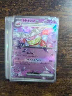 Pokemon 2023 Snow Hazard Complete Set Of 71 Cards sv2P Japanese - Image 4