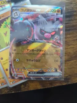 Pokemon 2023 Snow Hazard Complete Set Of 71 Cards sv2P Japanese - Image 5