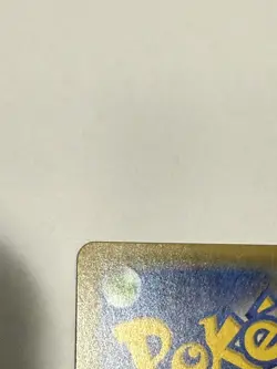 Poncho Wearing Pikachu Vulpix 038/SM-Pand 037/SM-PPromo Pokemon Card Japanese - Image 4