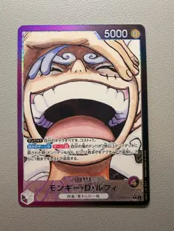 Monkey D. Luffy (Alt Art) OP09-061 L Emperors in the New World - ONE PIECE Card - Image 1