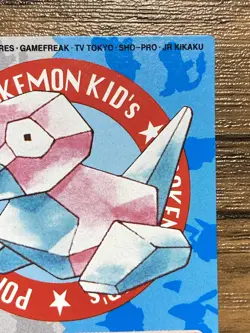 Pokemon Kids' Mini Card Porygon Nintendo Bandai Pocket Monsters 1997 Japan - Image 4