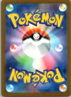 Pokemon Card Marowak 105/165 Japanese Master Ball Holo 151 - Near Mint - Image 2