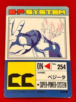 Dragon Ball Z Card No.716 Vegeta Prism Holo Rare Amada Made in Japan - Image 2