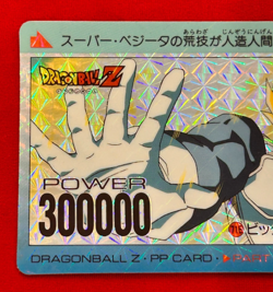 Dragon Ball Z Card No.716 Vegeta Prism Holo Rare Amada Made in Japan - Image 3