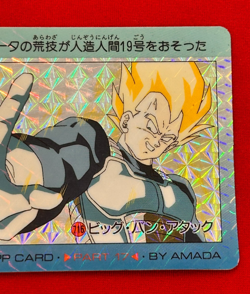 Dragon Ball Z Card No.716 Vegeta Prism Holo Rare Amada Made in Japan - Image 4