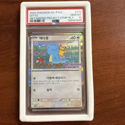 PSA 10 DITTO Pokemon Card 2025 Metamong Project Stamp Rally SV-P KO #173 JPN - Image 1