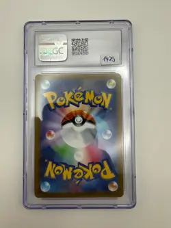 Dondozo Pokemon 2023 JPN Scarlet ex 082/078 Art Rare CGC10 - Image 2