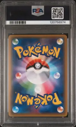 2015 POKEMON JPN XY PROMO BATTLE FESTA #175 PIKACHU PSA 10 - Image 2