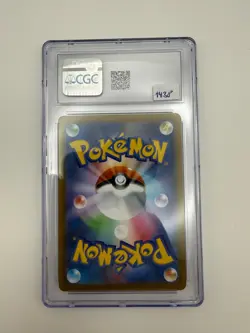 Charizard Pokemon 2021 JPN VMAX Climax 187/184 Character Rare CGC9 - Image 2