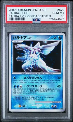 Palkia Holo 523 Palkia LV.X Pokemon Japanese PSA 10 - Image 1