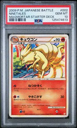 Ninetales 002 Magmortar Starter Deck Pokemon Japanese PSA 10 - Image 1