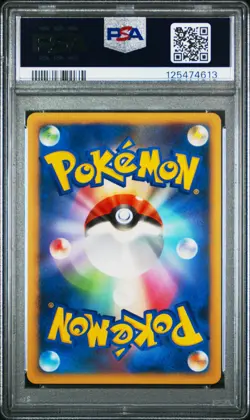 Ninetales 002 Magmortar Starter Deck Pokemon Japanese PSA 10 - Image 2