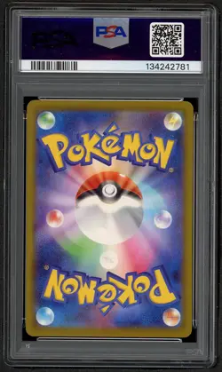 2025 POKEMON JPN M-P PROMO MCDONALD'S #020 PIKACHU PSA 10 GEM MINT JAPANESE - Image 2
