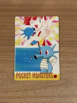 GRIMER CITYSIDE Pokemon Pocket Monsters Japanese Vending Prism Sticker Holo Foil - Image 2