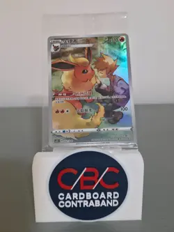 Pokemon TCG Flareon Full Art Holo (Chinese) CSGC 002/008 - Mint - Image 1