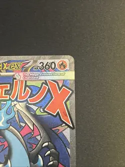 Mega Charizard Ex Promo Pokemon TCG English 023 Mega Evolutions - Image 4