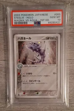 PSA 10 Steelix Holo #065 Pokemon Japanese Magma VS Aqua [Read Description] - Image 1