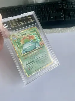 Pokemon TCG 2021 Venusaur 002/025 25th Anniversary PCP BGS 10 Black label - Image 3