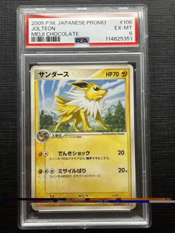 Pokemon card Jolteon 106/PCG-P Meiji Chocolate Promo 2005 Japanese PSA 6 - Image 1