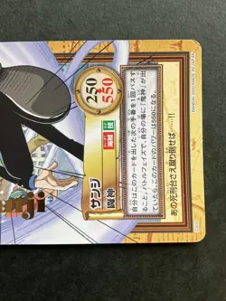 Sanji ONE PIECE Carddass Hyper Battle Rare TCG Japanese Anime C300 Bandai [AA] - Image 3