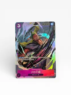 Zoro-Juurou (Alternate Art) OP05-067 Awakening of the New Era Foil Jp - Image 1