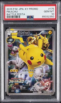 2015 POKEMON JPN XY PROMO BATTLE FESTA #175 PIKACHU PSA 10 - Image 1