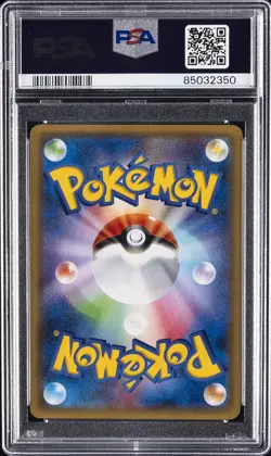 2015 POKEMON JPN XY PROMO BATTLE FESTA #175 PIKACHU PSA 10 - Image 2
