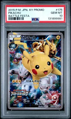 2015 POKEMON JPN XY PROMO BATTLE FESTA #175 PIKACHU PSA 10 - Image 1