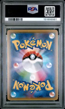 2015 POKEMON JPN XY PROMO BATTLE FESTA #175 PIKACHU PSA 10 - Image 2