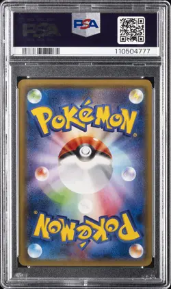 2015 POKEMON JPN XY PROMO BATTLE FESTA #175 PIKACHU PSA 10 - Image 2