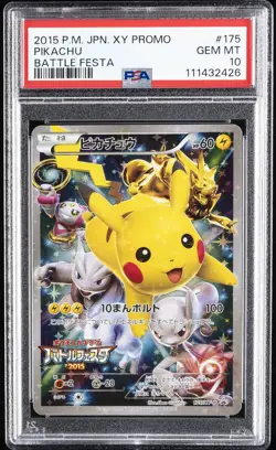 2015 POKEMON JPN XY PROMO BATTLE FESTA #175 PIKACHU PSA 10 - Image 1