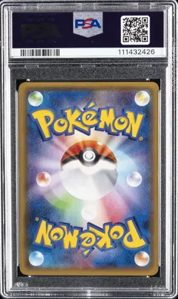 2015 POKEMON JPN XY PROMO BATTLE FESTA #175 PIKACHU PSA 10 - Image 2