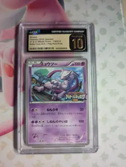 2015 POKEMON JPN XY PROMO BATTLE FESTA 1 #176 MEWTWO - CGC PRISTINE 10 - LOW POP - Image 1
