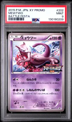 2015 POKEMON JPN XY PROMO BATTLE FESTA #202 MEWTWO PSA 9 - Image 1