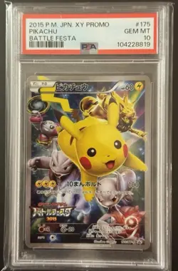 2015 Pokemon JPN Promo XY 175/XY-P Pikachu Battle Festa PSA 10 - Image 1