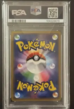 2015 Pokemon JPN Promo XY 175/XY-P Pikachu Battle Festa PSA 10 - Image 2