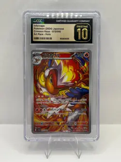 Pokemon Infernape 070/066 Sv5a: Crimson Haze Art Rare JP CGC Pristine 10 - Image 1