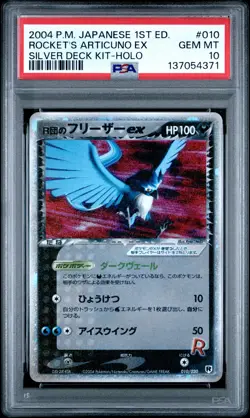 2004 POKEMON JPN SILVER DECK KIT 1ST EDITION ROCKET'S ARTICUNO EX-HOLO PSA 10 - Image 1