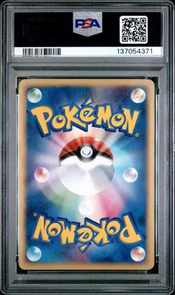 2004 POKEMON JPN SILVER DECK KIT 1ST EDITION ROCKET'S ARTICUNO EX-HOLO PSA 10 - Image 2
