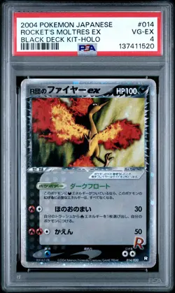 2004 POKEMON JAPANESE BLACK DECK KIT #014 ROCKET'S MOLTRES EX-HOLO PSA 4 - Image 1
