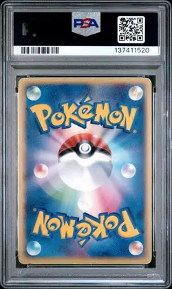 2004 POKEMON JAPANESE BLACK DECK KIT #014 ROCKET'S MOLTRES EX-HOLO PSA 4 - Image 2