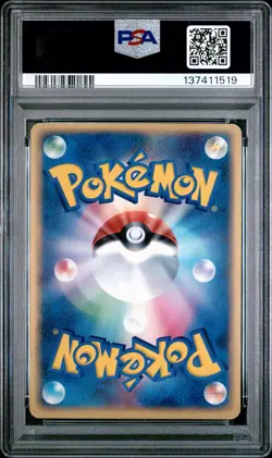 2004 POKEMON JAPANESE BLACK DECK KIT #014 ROCKET'S MOLTRES EX-HOLO PSA 6 - Image 2
