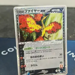 NM ROCKET'S MOLTRES EX 014/020 JAPANESE BLACK DECK KIT 1ST EDITION - Image 2