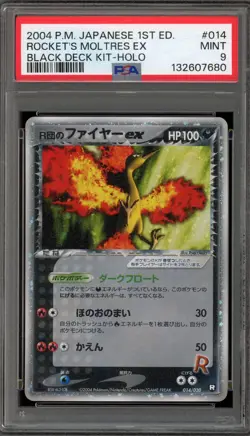 Pokemon Rocket's Moltres ex Black Deck Kit 1st Edition Japanese Holo #014 PSA 9 - Image 1